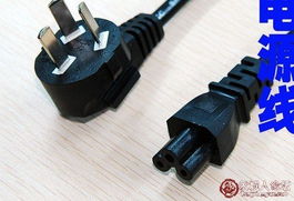 笔记本电源线三口换两口的实用指南