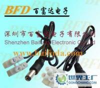 特殊白色端子转DC插头电源线 百富达定制电工电气解决方案